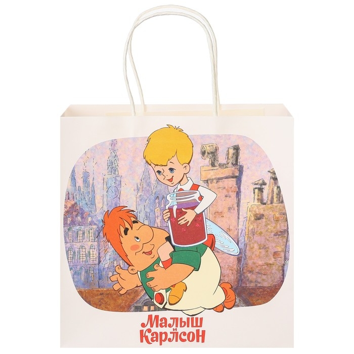 Пакет подарочный, 22х22х11 см, крафт, упаковка, Малыш и Карлсон Пакет подарочный, 22х22х11 см, крафт, упаковка, Малыш и Карлсон