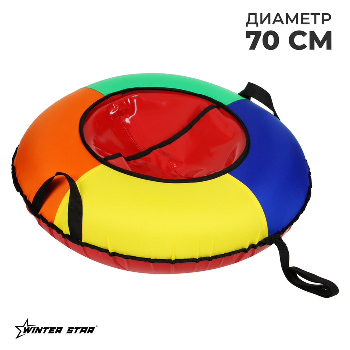 Тюбинг-ватрушка Winter Star «Вихрь», диаметр чехла 70 см, цвета МИКС Тюбинг-ватрушка Winter Star «Вихрь», диаметр чехла 70 см, цвета МИКС