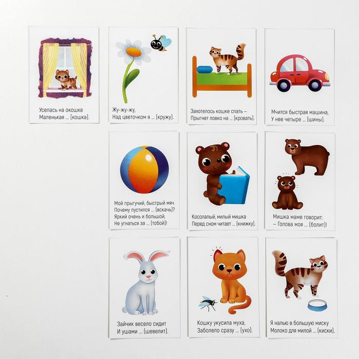 Развивающий набор 6 в 1 «Запуск речи» для комплексного развития, 2+ Развивающий набор 6 в 1 «Запуск речи» для комплексного развития, 2+