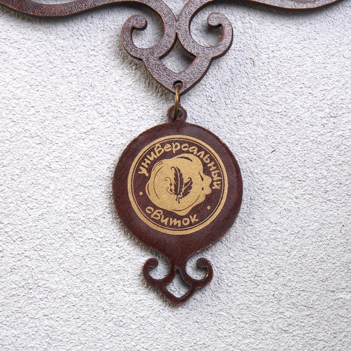 Сувенир свиток  Сувенир свиток "Маме стих молитва вертикальный", А5