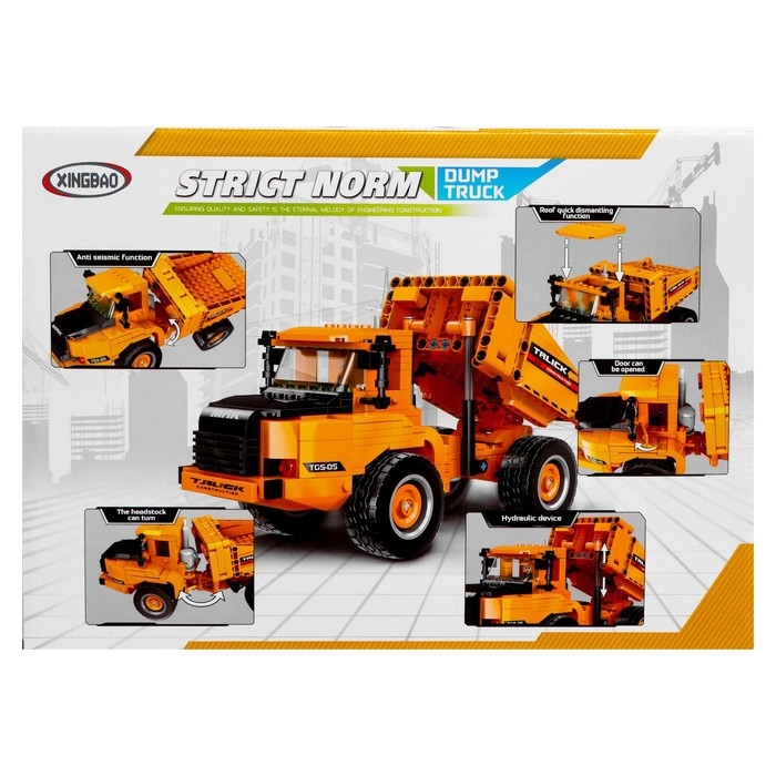 Конструктор Техно «Самосвал», 545 деталей Конструктор Техно «Самосвал», 545 деталей