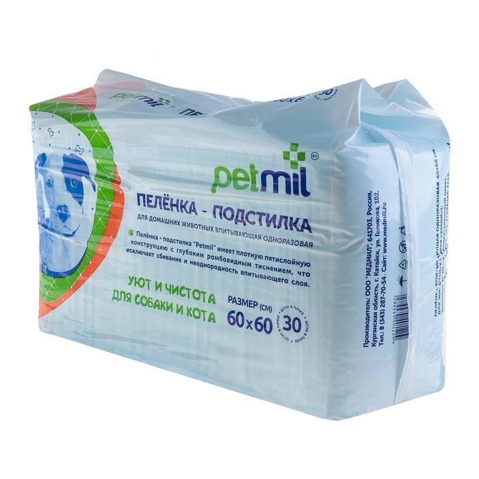 Пеленки впитывающие, целлюлозные, 60х60 см (в наборе 30 шт.) Пеленки впитывающие, целлюлозные, 60х60 см (в наборе 30 шт.)