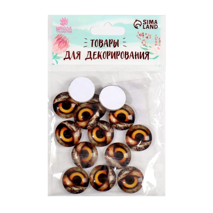 Глаза, набор 14 шт., размер 1 шт. — 1,8 см Глаза, набор 14 шт., размер 1 шт. — 1,8 см
