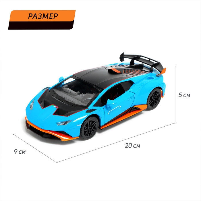 Машина металлическая «Купе», 1:24, открываются двери, капот, багажник, инерция, цвет синий