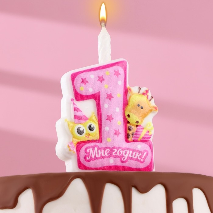 Свеча в торт  Свеча в торт "Мне годик!" с жирафом и совой, 9,7 см, 12 мин, 40 г
