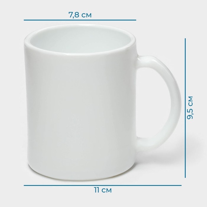 Кружка Avvir «Чайная», 320 мл, стеклокерамика, цвет белый Кружка Avvir «Чайная», 320 мл, стеклокерамика, цвет белый