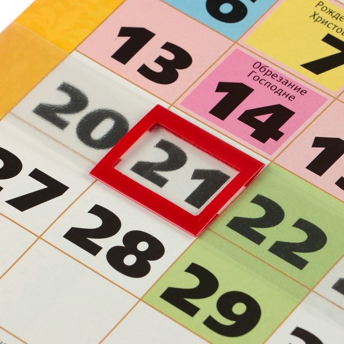 Календарь перекидной на скрепке Календарь перекидной на скрепке "Православный календарь" с курсором, 2025 год, 29 х 29 см