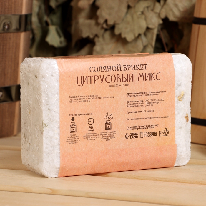 Соляной брикет  Соляной брикет "Цитрусовый микс" апельсин, лимон, мандарин 1,35 кг "Добропаровъ"
