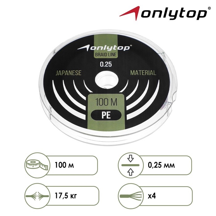 Шнур ONLYTOP universal X4, диаметр 0.25 мм, тест 17.5 кг, 100 м, тёмно-зелёный Шнур ONLYTOP universal X4, диаметр 0.25 мм, тест 17.5 кг, 100 м, тёмно-зелёный