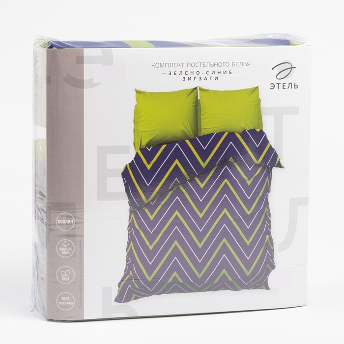 Постельное бельё Этель 2 сп «Зелёно-синие зигзаги» 175х215, 200х220, 70х70-2 шт Постельное бельё Этель 2 сп «Зелёно-синие зигзаги» 175х215, 200х220, 70х70-2 шт