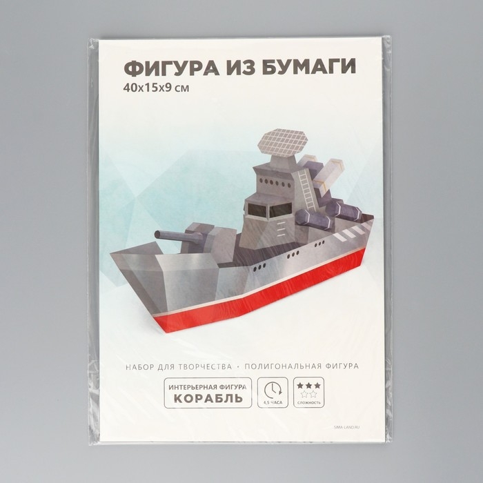 Набор для создания полигональной фигуры «Корабль» Набор для создания полигональной фигуры «Корабль»