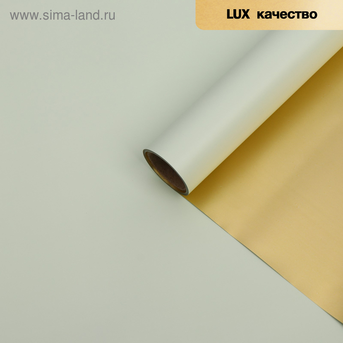 Пленка для цветов "Пленка с золотом", цвет серый, 58 см х 5 м