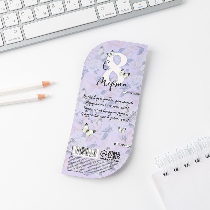 Ручка шариковая пластиковая в открытке «С 8 марта» синяя паста,1,0 мм Ручка шариковая пластиковая в открытке «С 8 марта» синяя паста,1,0 мм