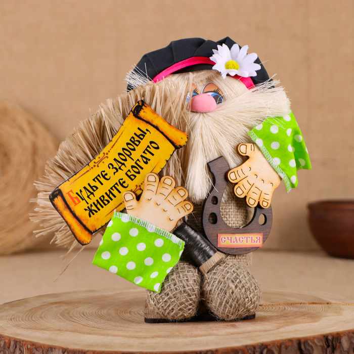 Оберег-домовой Оберег-домовой "Кузя в кепке, с метлой и подковой", 23х25х13 см МИКС