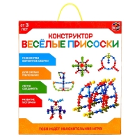 Конструктор «Весёлые присоски», 77 деталей