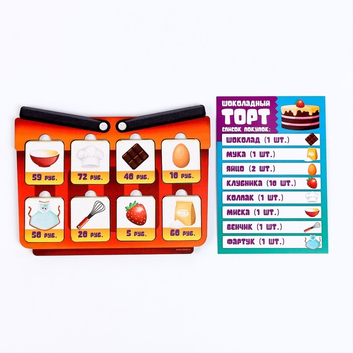 Настольная игра «За покупками» Настольная игра «За покупками»