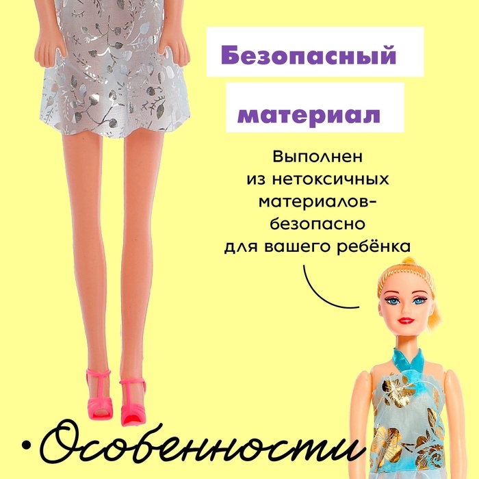 Кукла-модель «Тина» в платье, МИКС Кукла-модель «Тина» в платье, МИКС