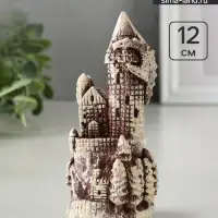 Фигурка гипс &laquo;Замок&raquo;, 12&times;6 см, коричневая