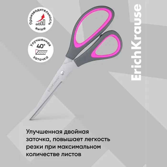 Ножницы ErichKrause "EasyCut+ Ergo", эргономические ручки. для левшей, 17 см, МИКС