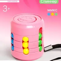 Головоломка &laquo;Спиннер&raquo;, цвета МИКС