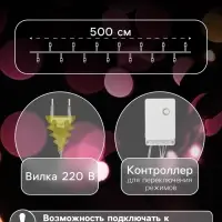 Гирлянда &laquo;Нить&raquo; 5 м, IP20, прозрачная нить, 50 LED, 8 режимов, 220 В, свечение жёлтое