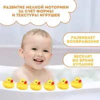 Резиновые игрушки для ванны Крошка Я &laquo;Утки&raquo;, 5 см, с пищалкой, в наборе 6 шт.