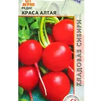 Семена Редис "Краса Алтая" 2 г Семена Редис "Краса Алтая" 2 г