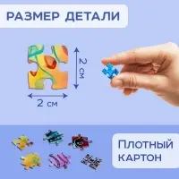 Круглый пазл &laquo;Яркие мечты&raquo;, 500 деталей