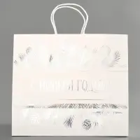 Пакет подарочный &laquo;С Новым годом&raquo;, елочка, тиснение, 32&times;28&times;15 см