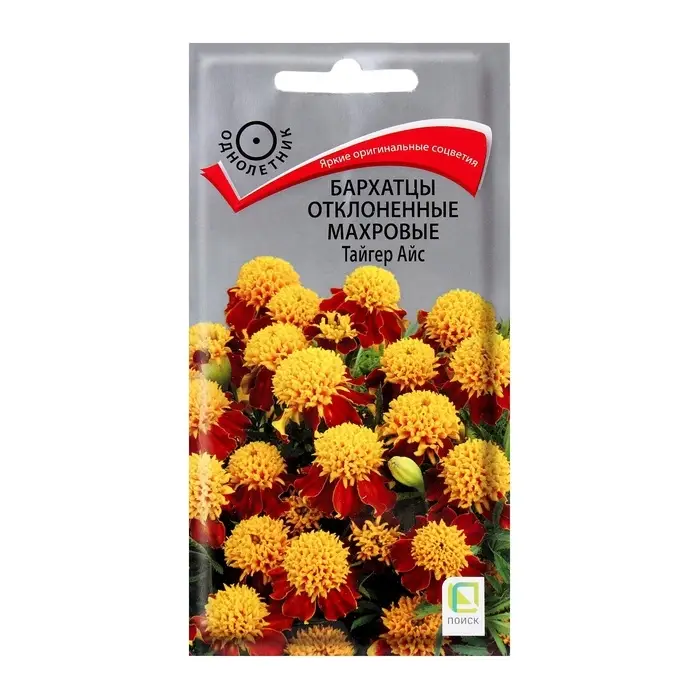 Семена цветов Бархатцы отклоненные махровые Тайгер Айс, 0,4гр