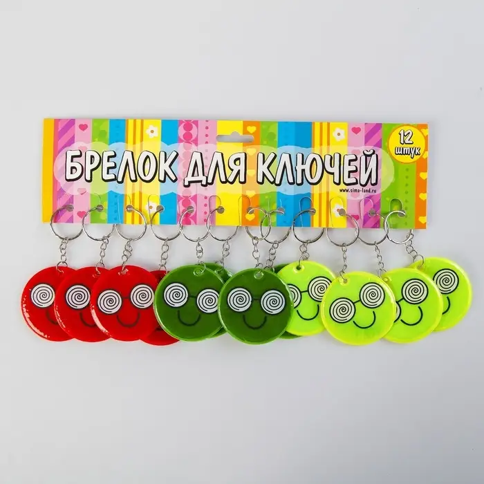 Светоотражающий брелок для ключей на кольце &laquo;Смайл в очках&raquo;, пластик, 5&times;5 см, МИКС