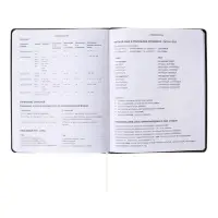 Дневник универсальный для 1-11 класса "ВСЁ СЛОЖНО", интегральная обложка, искусственная кожа, шелкография, ляссе, 80 г/м2