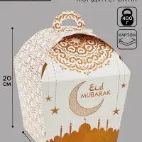 Коробка подарочная складная на Рамадан, Eid Mubarak, 17&times;17&times;20 см