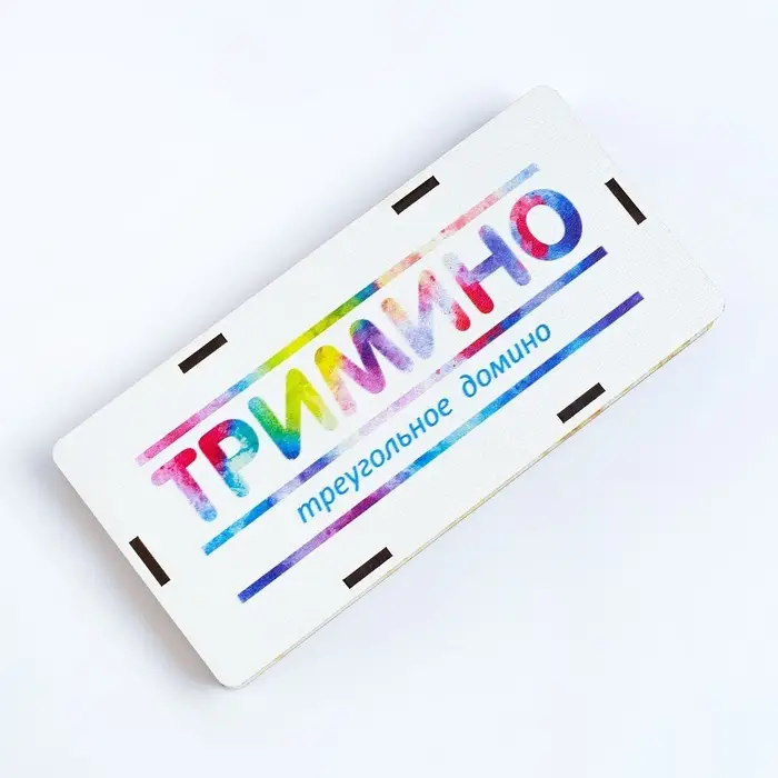 Настольная игра, тримино, &laquo;Цветное&raquo;, 56 костяшек, 17.5&times;8.3&times;2 см