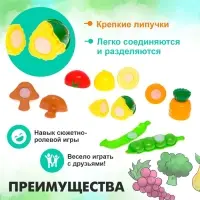 Набор продуктов для резки &laquo;Гурман&raquo;, 20 предметов