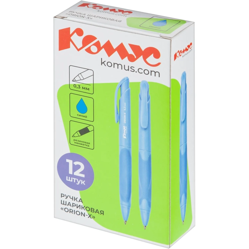 Ручка шариковая автомат. Комус Orion-X 0,3мм син,манж,KB179800