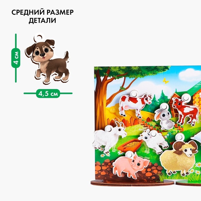 Игрушка с крючками «День на ферме»