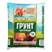 Грунт цветочный &laquo;Рецепты Дедушки Никиты&raquo;, 5 л