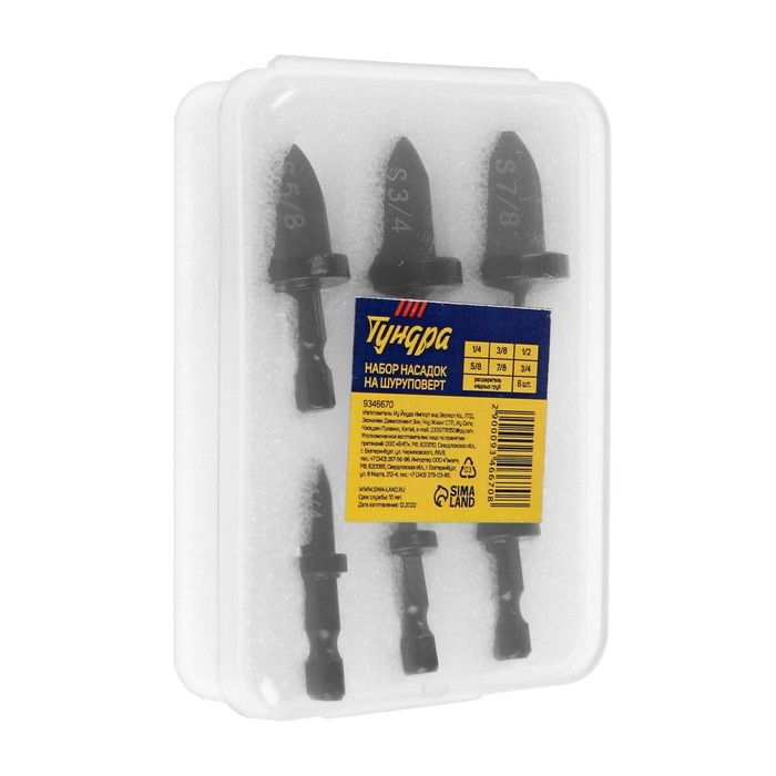 Набор насадок на шуруповерт ТУНДРА, расширитель медных труб, 1/4-3/8-1/2-5/8-7/8-3/4, 6 шт.   934667 Набор насадок на шуруповерт ТУНДРА, расширитель медных труб, 1/4-3/8-1/2-5/8-7/8-3/4, 6 шт.   934667