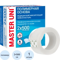 Лейкопластырь 2х500см полимерный в картоне Master Uni РФ