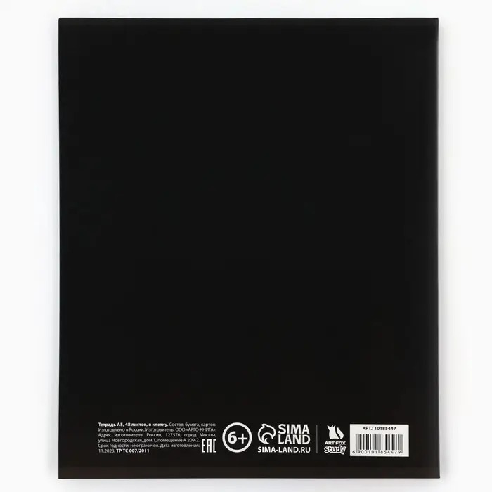 Тетрадь в клетку, предметная, 48 л.,на скрепке, А5 &laquo;Аниме Комикс. Геометрия&raquo;