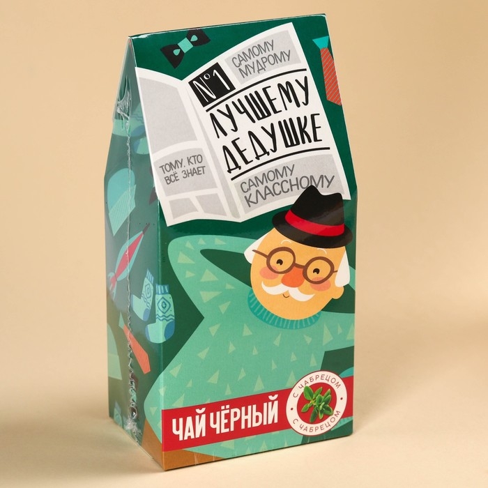 Чай чёрный «Лучшему дедушке», вкус: чабрец, 50 г. Чай чёрный «Лучшему дедушке», вкус: чабрец, 50 г.