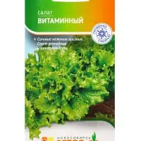 Семена Салат "Витаминный" 0,3 г Семена Салат "Витаминный" 0,3 г
