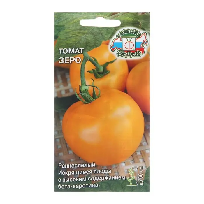 Семена Томат "Зеро", 0,1 г Семена Томат "Зеро", 0,1 г