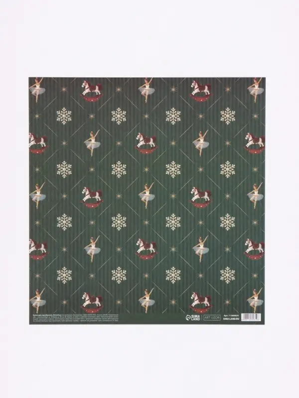 Бумага для скрапбукинга &laquo;Новогодние узоры&raquo;, 180 г/м, 30.5&times;32 см
