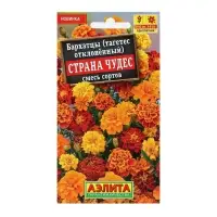 Семена Цветов Бархатцы "Страна чудес", отклоненные, смесь сортов, 0,3 г Семена Цветов Бархатцы "Страна чудес", отклоненные, смесь сортов, 0,3 г