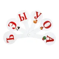 Набор веер-касс, гласные, согласные, цифры от 1 до 20, Calligrata, гибкие, 3 штуки, пакет с европодвесом, МИКС