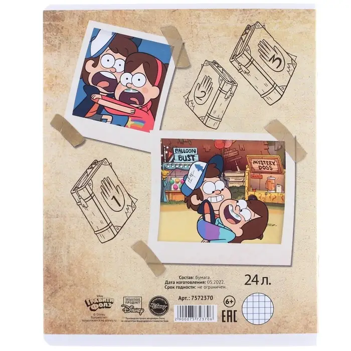 Тетрадь в клетку 24 листа, 5 видов МИКС, обложка мелованный картон, «Гравити Фолз» Тетрадь в клетку 24 листа, 5 видов МИКС, обложка мелованный картон, «Гравити Фолз»