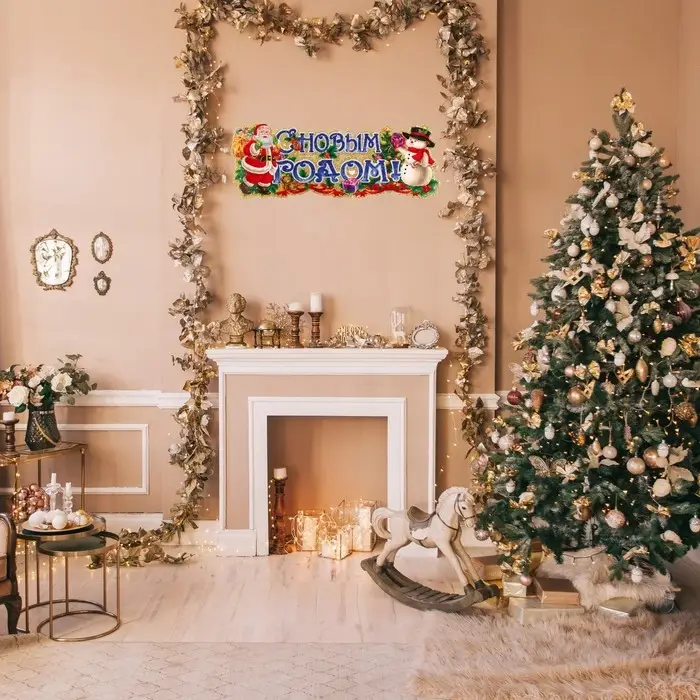 Плакат Плакат "С Новым Годом!" Дед Мороз, снеговик, 63 х 23 см