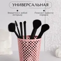 Подставка для хранения, d=9.5&times;12 см, МИКС
